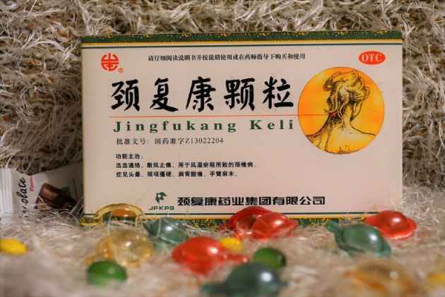 china_medicamento Jingfukang de la medicina tradicional china que detiene el cáncer de pulmón en seco