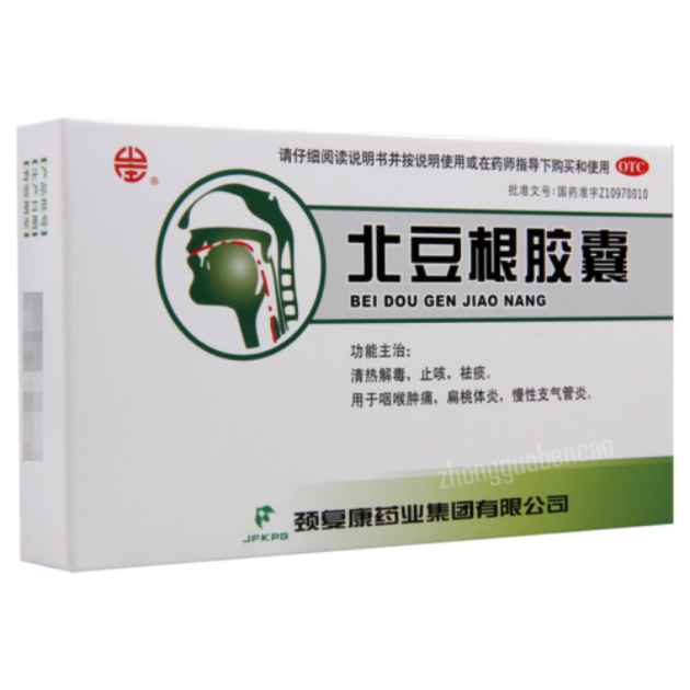 china_remedio Jingfukang de la medicina tradicional china que detiene el cáncer de pulmón en seco